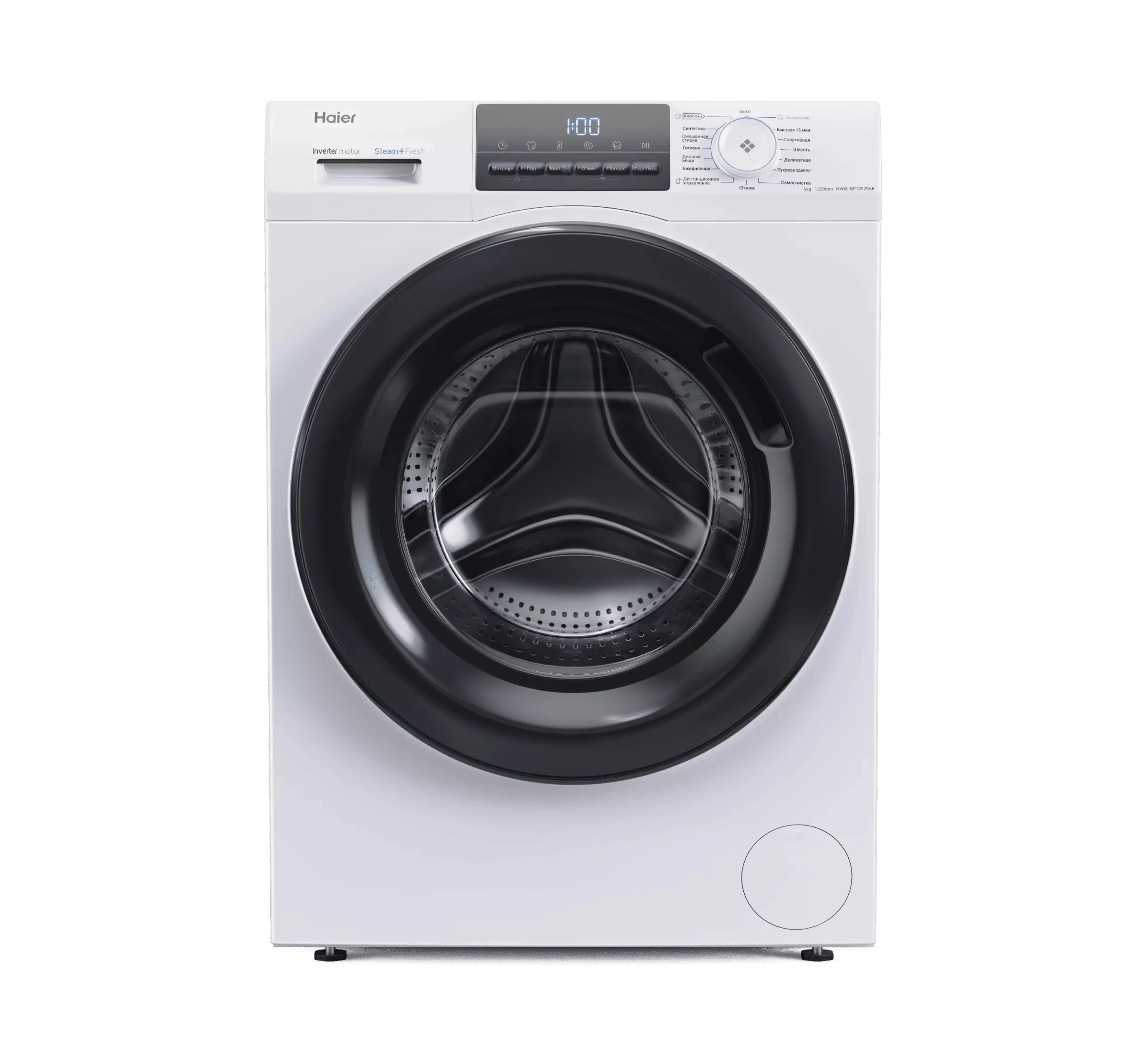 Стиральная машина Haier HW60-BP12929AE 6 Кг купить