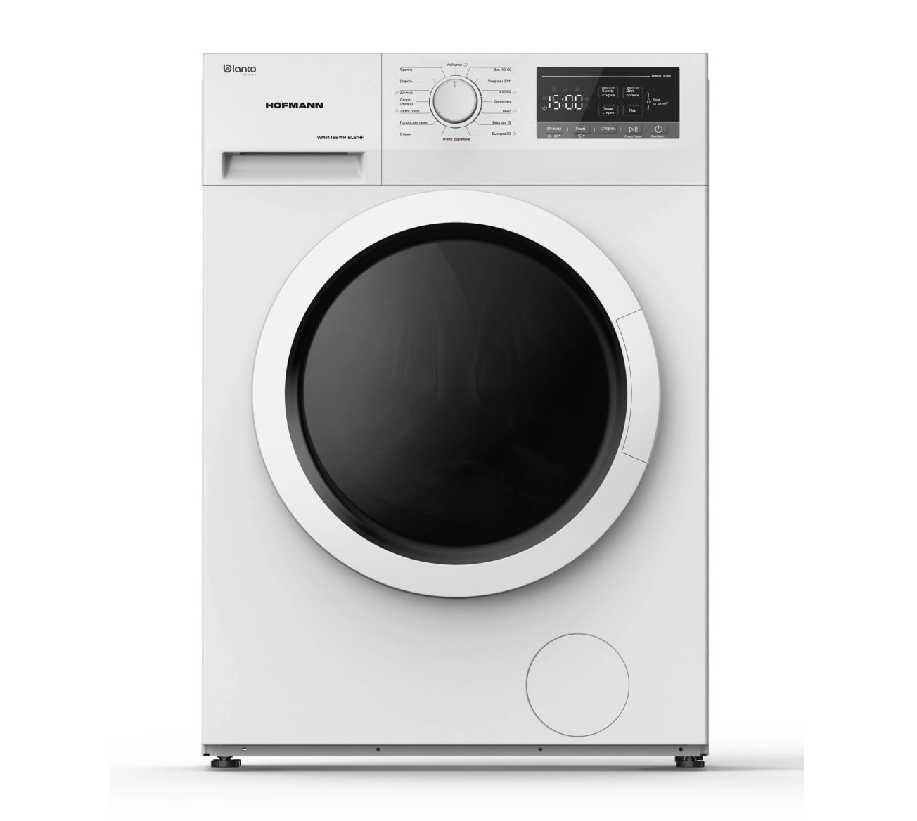 Hofmann WM814SBWH-BLS/HF 8 kg kir yuvish mashinasi sotib olish