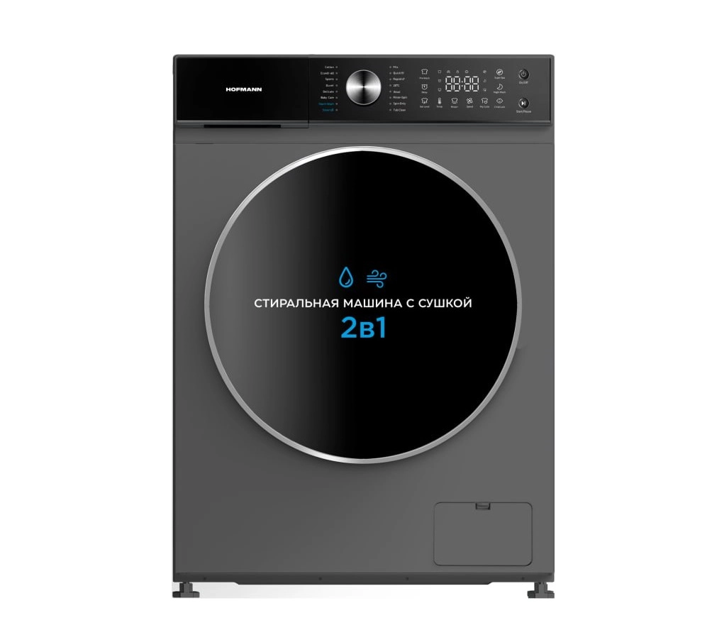 Hofmann WM10512D75SBDG/HF 10/7 kg kir yuvish mashinasi sotib olish
