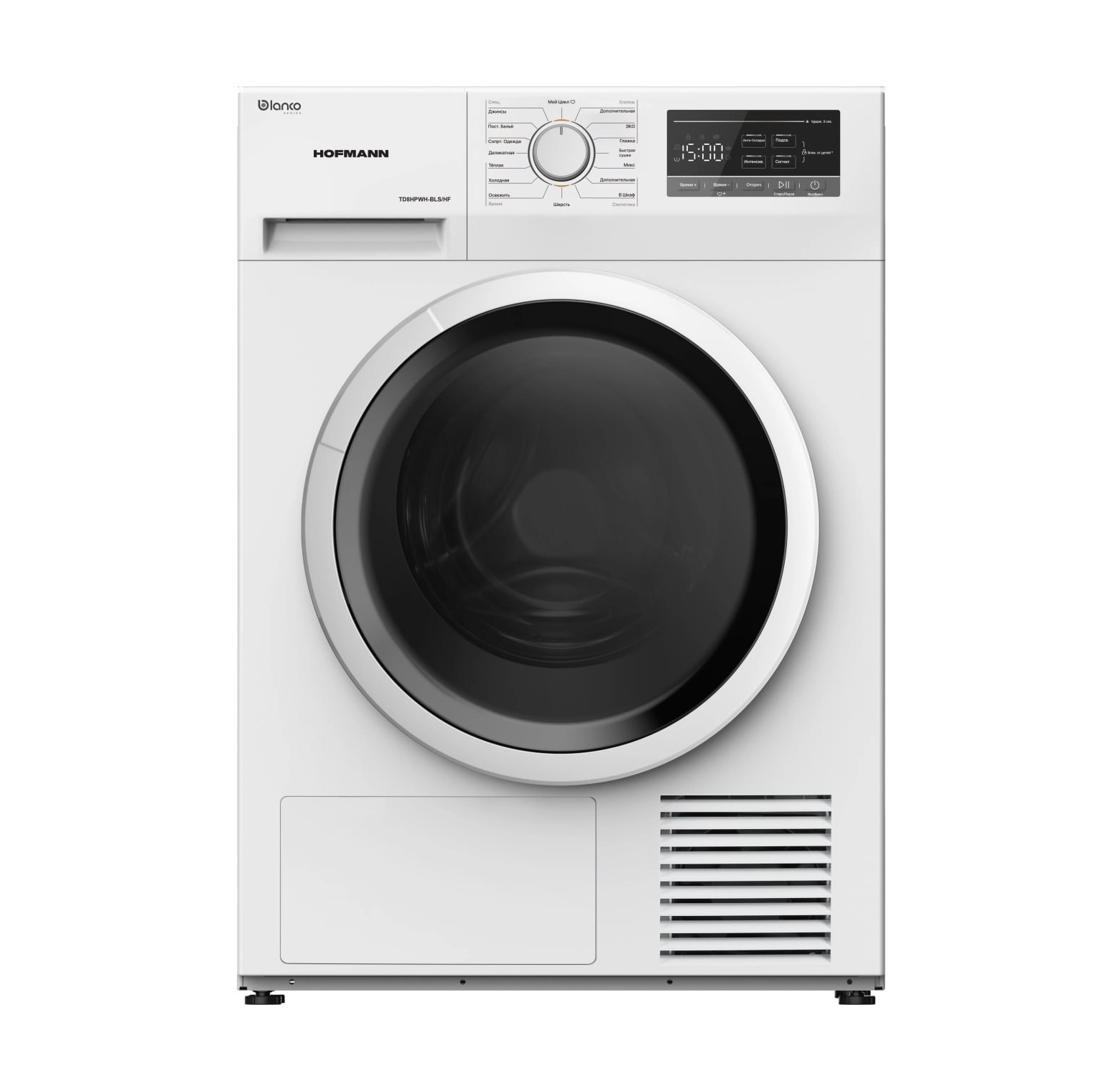 Сушильная машина Hofmann TD8HPWH-BLS/HF 8 Кг купить