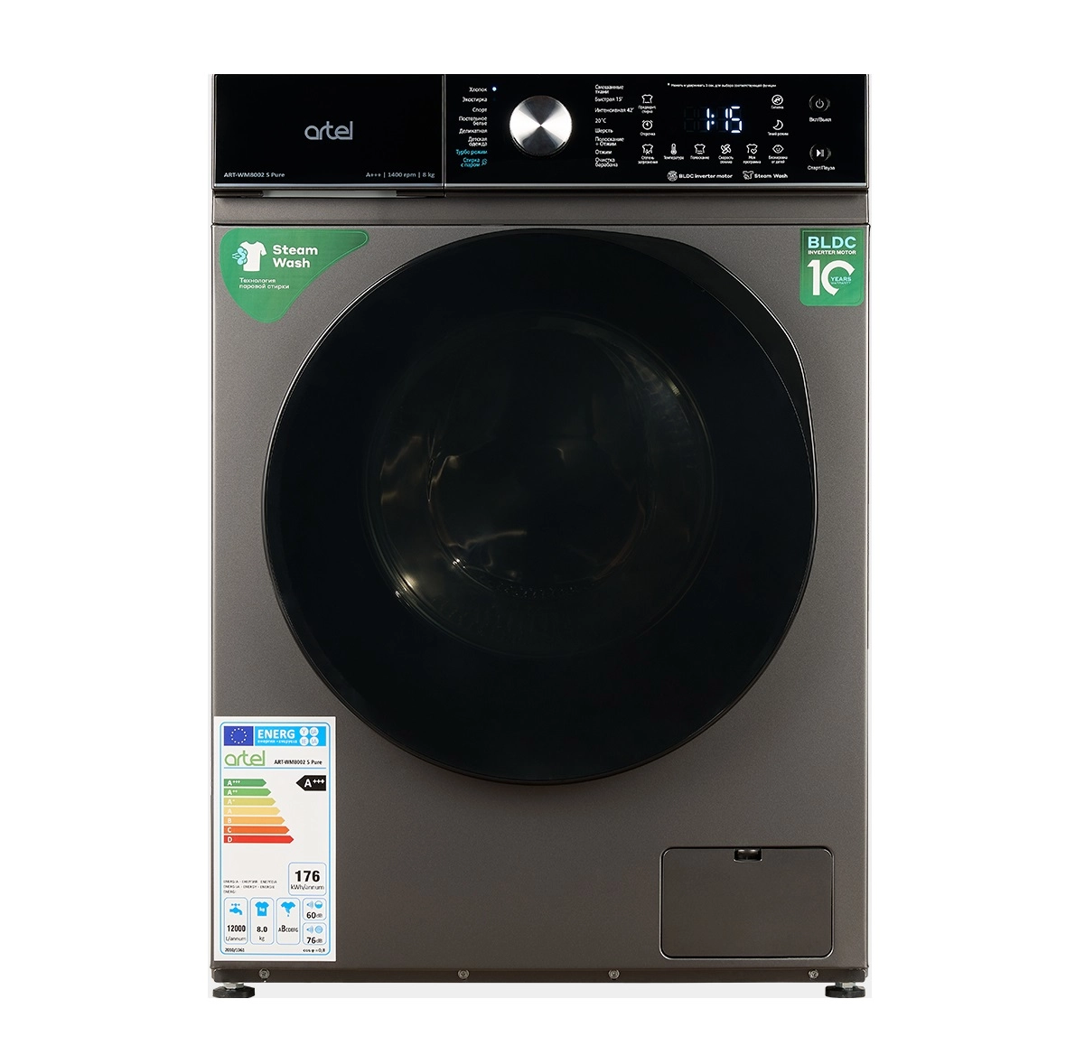 Artel 7002 S Pure 7 Kg Kir yuvish mashinasi sotib olish