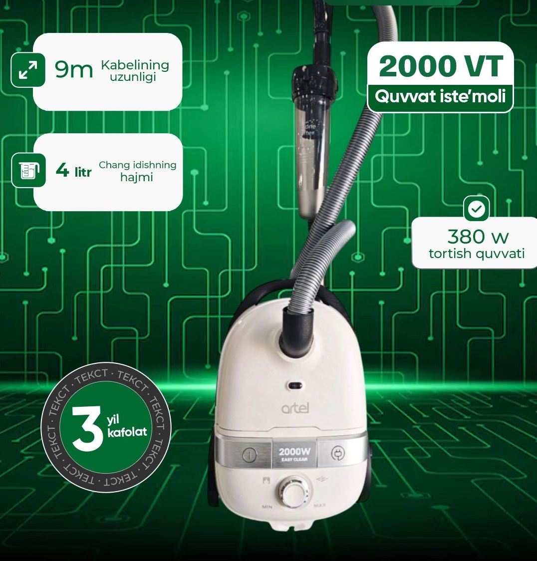 Пылесос Artel ART-B2900 Бежевый купить