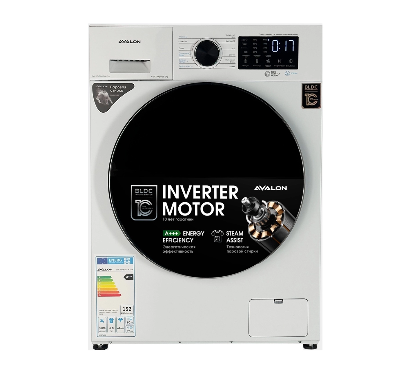 Avalon AVL-WM 6040 W Flat 6 Kg kir yuvish mashinasi sotib olish