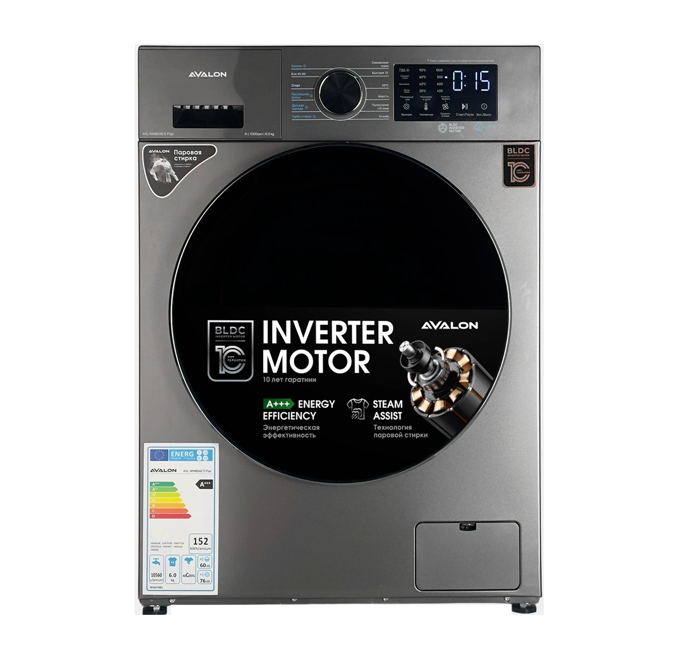 Avalon AVL-WM 6040 S Flat 6 Kg kir yuvish mashinasi sotib olish