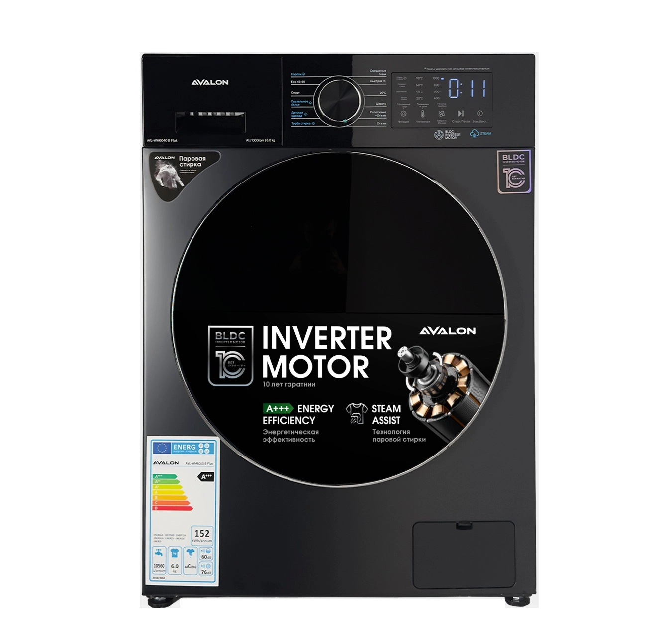 Avalon AVL-WM 6040 B Flat 6 Kg kir yuvish mashinasi sotib olish