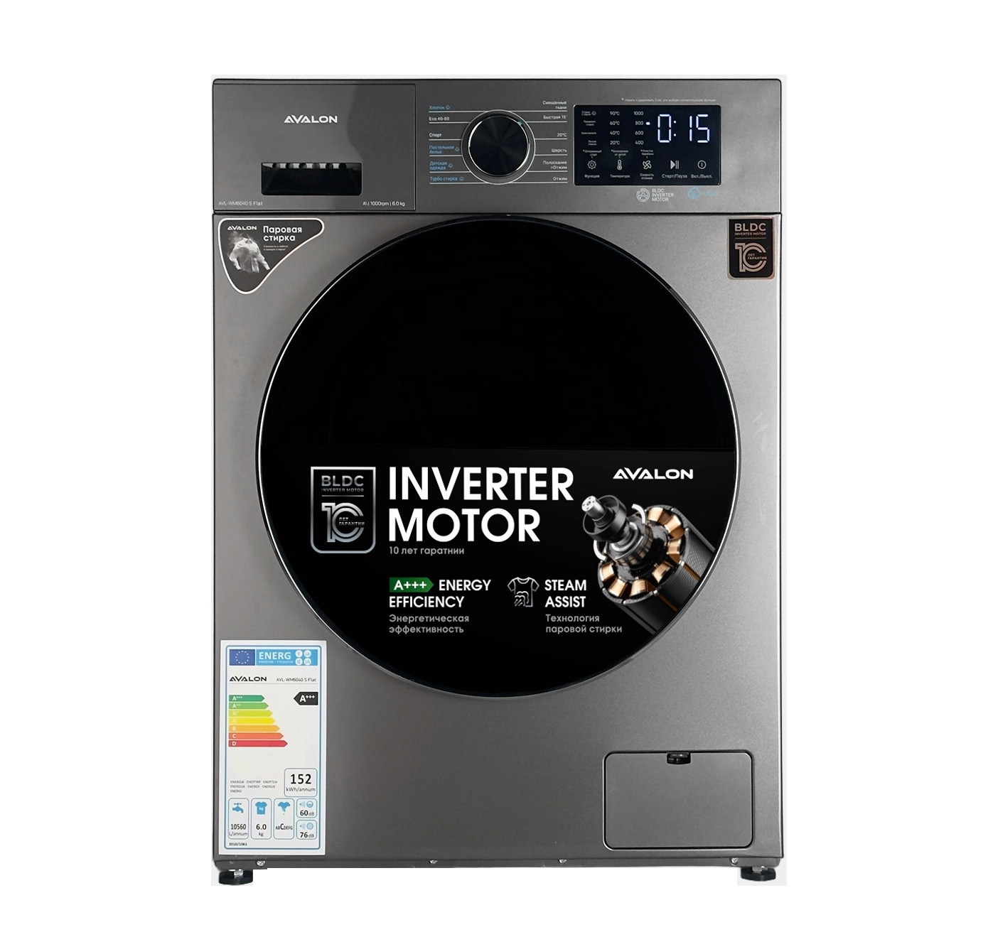 Avalon AVL-WM 7040 S Flat 7 Kg kir yuvish mashinasi sotib olish