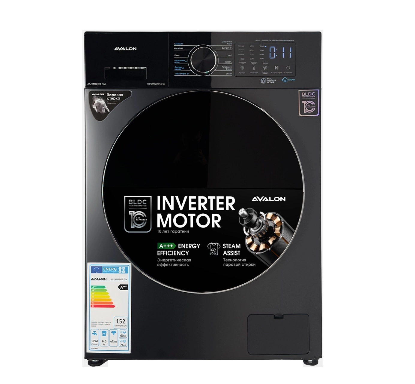 Avalon AVL-WM 7040 B Flat 7 Kg kir yuvish mashinasi sotib olish