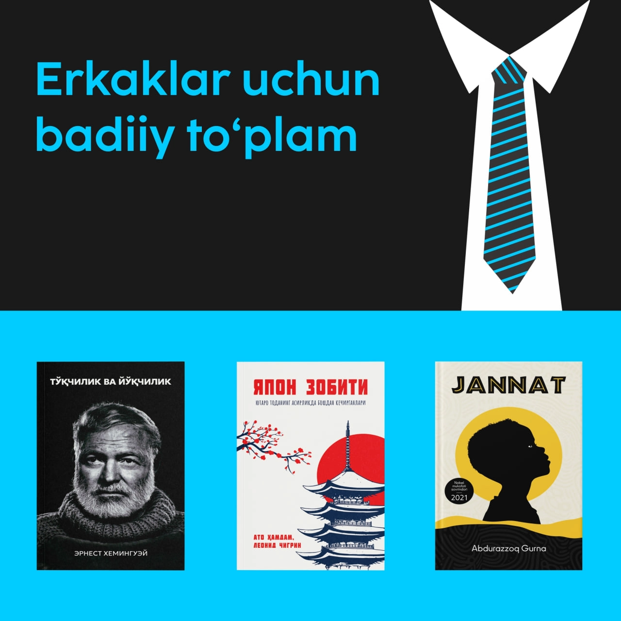 Erkaklar uchun badiiy to'plam sotib olish