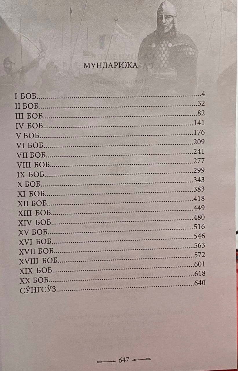 Jek Hayt: Salohiddin sahro burguti O'zbekistonda