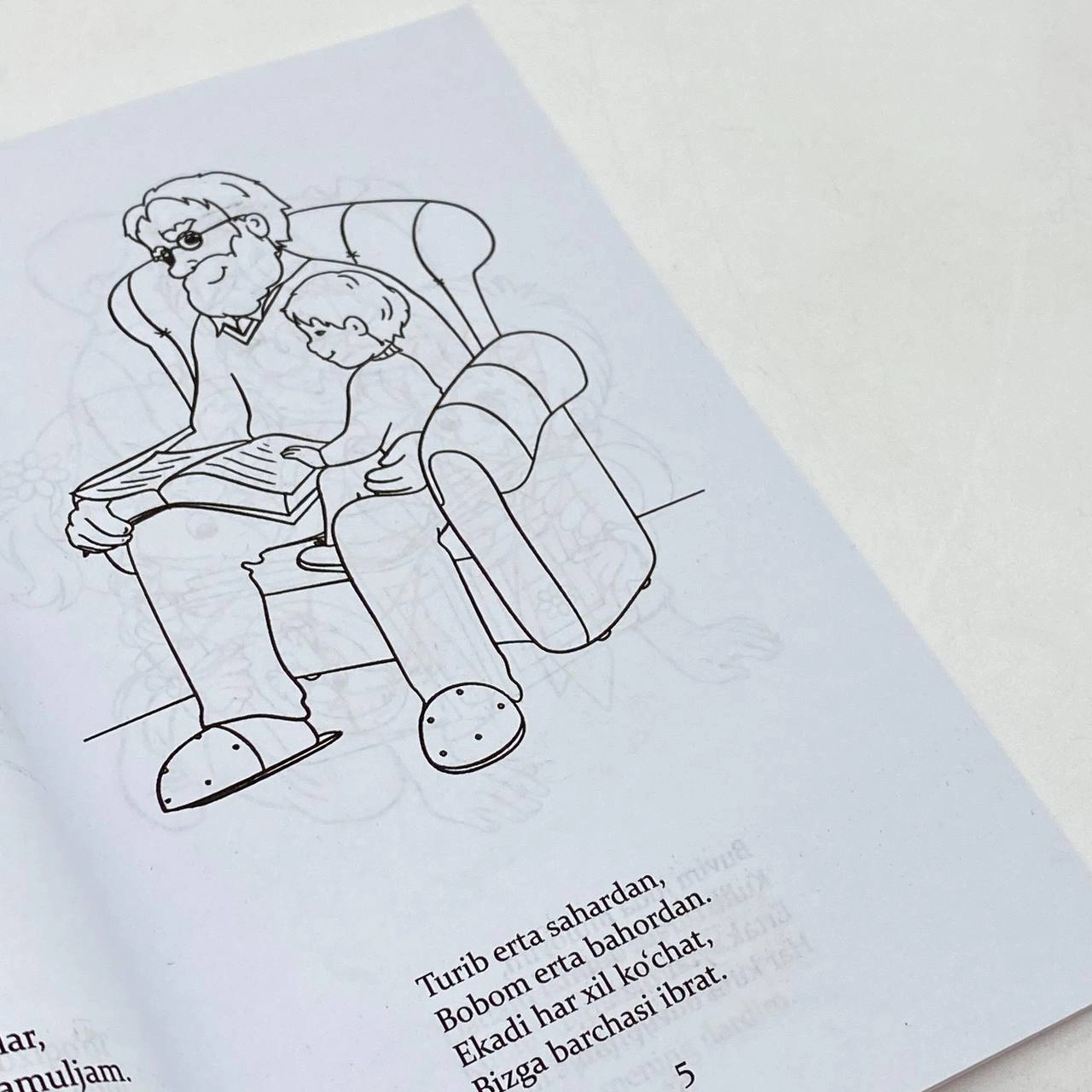 Тозагул Жуманова: Менинг яқинларим (ўзинг бўя) недорого