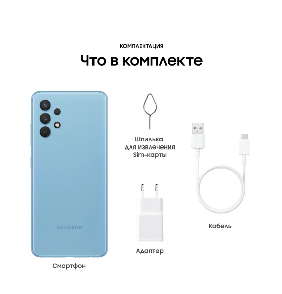 Смартфон Samsung Galaxy A32 6/128GB Blue характеристики