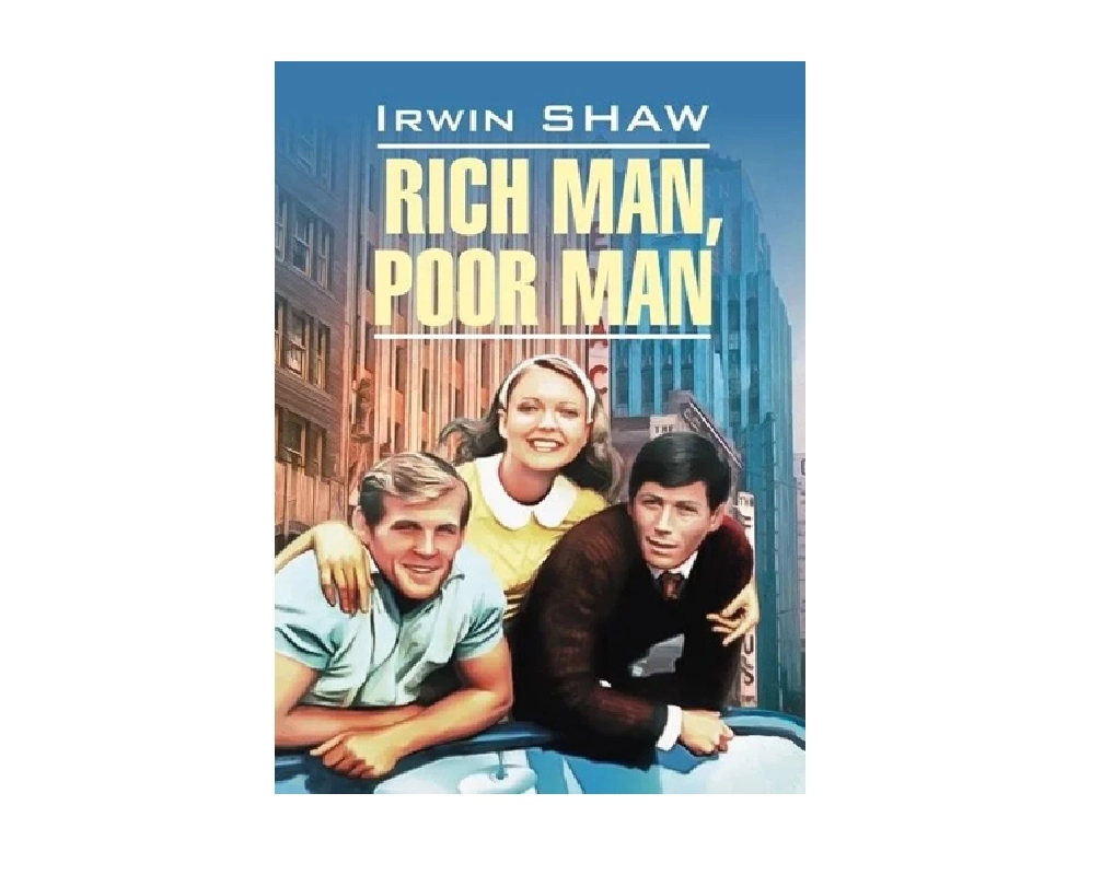 Irwin Shaw: Rich man, poor man купить