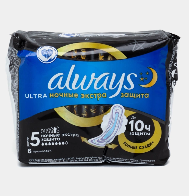 Always Ultra Extra Night 6 dona Ayollar gigiyenik tagligi arzon