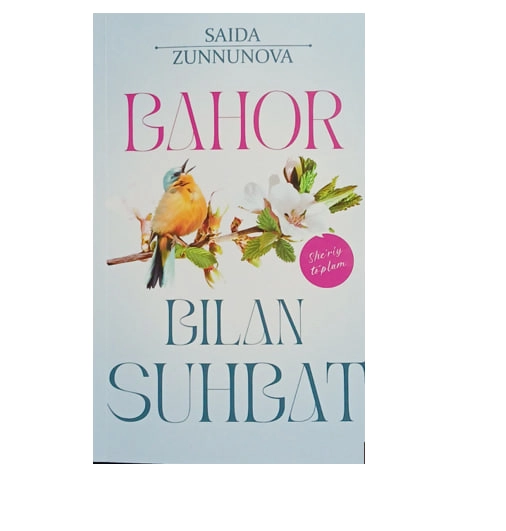 Saida Zunnunova: Bahor bilan suhbat - rasm №2 Saida Zunnunova: Bahor bilan suhbat sotib olish