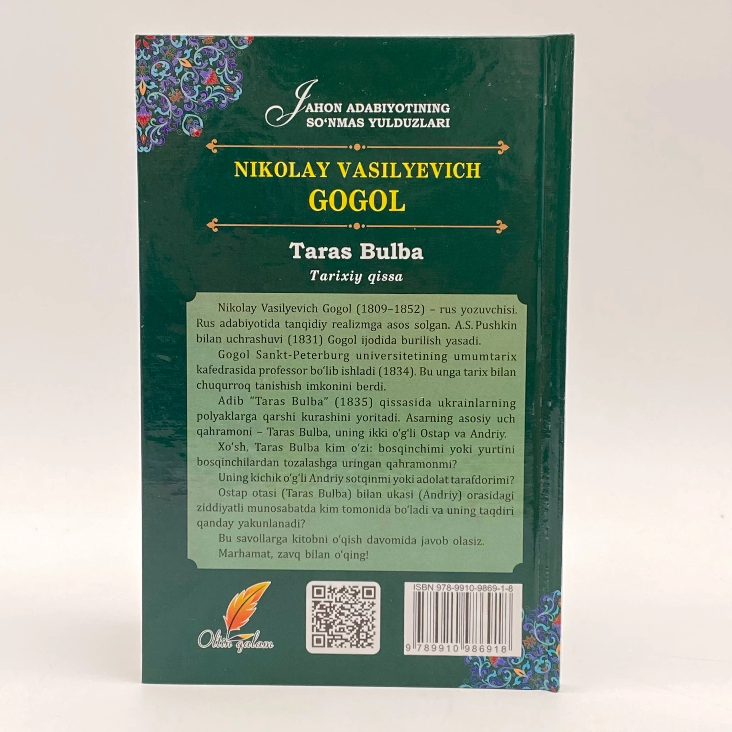 Nikolay Gogol: Taras Bulba narxi