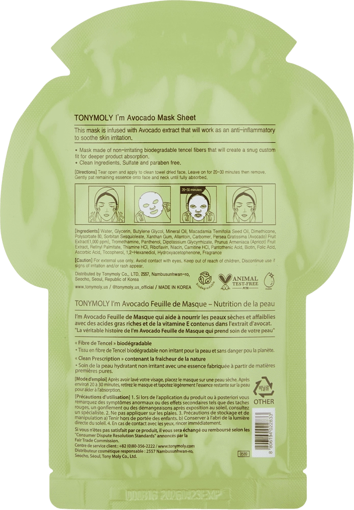 МАСКА ДЛЯ ЛИЦА С ЭКСТРАКТОМ АВОКАДО AVOCADO (NUTRITION) I'M AVOCADO MASK SHEET – NUTRITION 21МЛ недорого