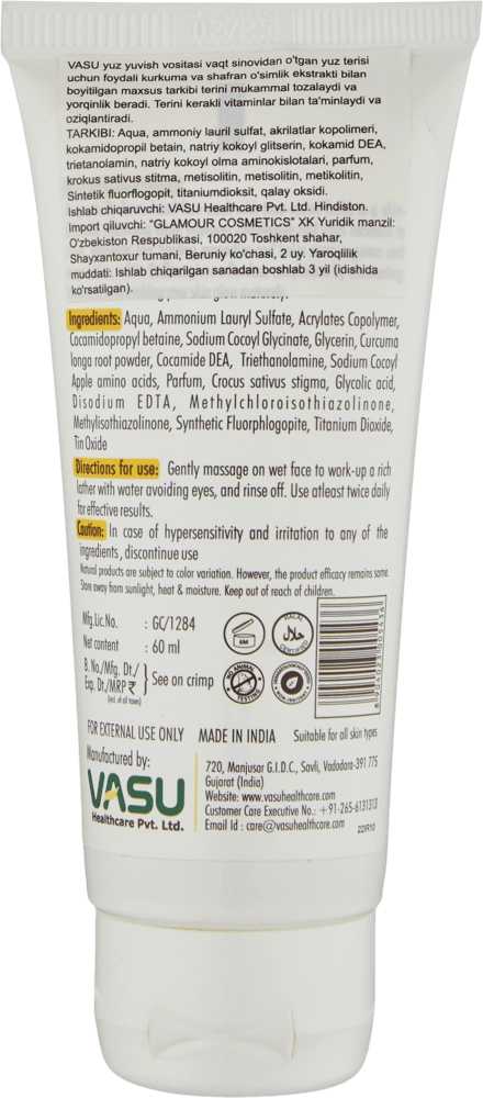 ПЕНКА ДЛЯ ЛИЦА ОМОЛАЖИВАЮЩИЙ VASU INSTA RADIANCE FACE WASH 60МЛ - фото №4 ПЕНКА ДЛЯ ЛИЦА ОМОЛАЖИВАЮЩИЙ VASU INSTA RADIANCE FACE WASH 60МЛ в Узбекистане