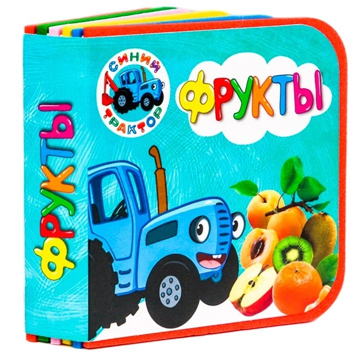 Книга на пене Синий трактор Фрукты sotib olish