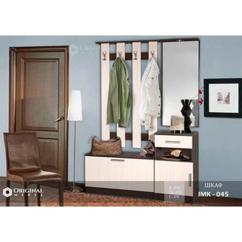 Шкаф IMK-045 купить