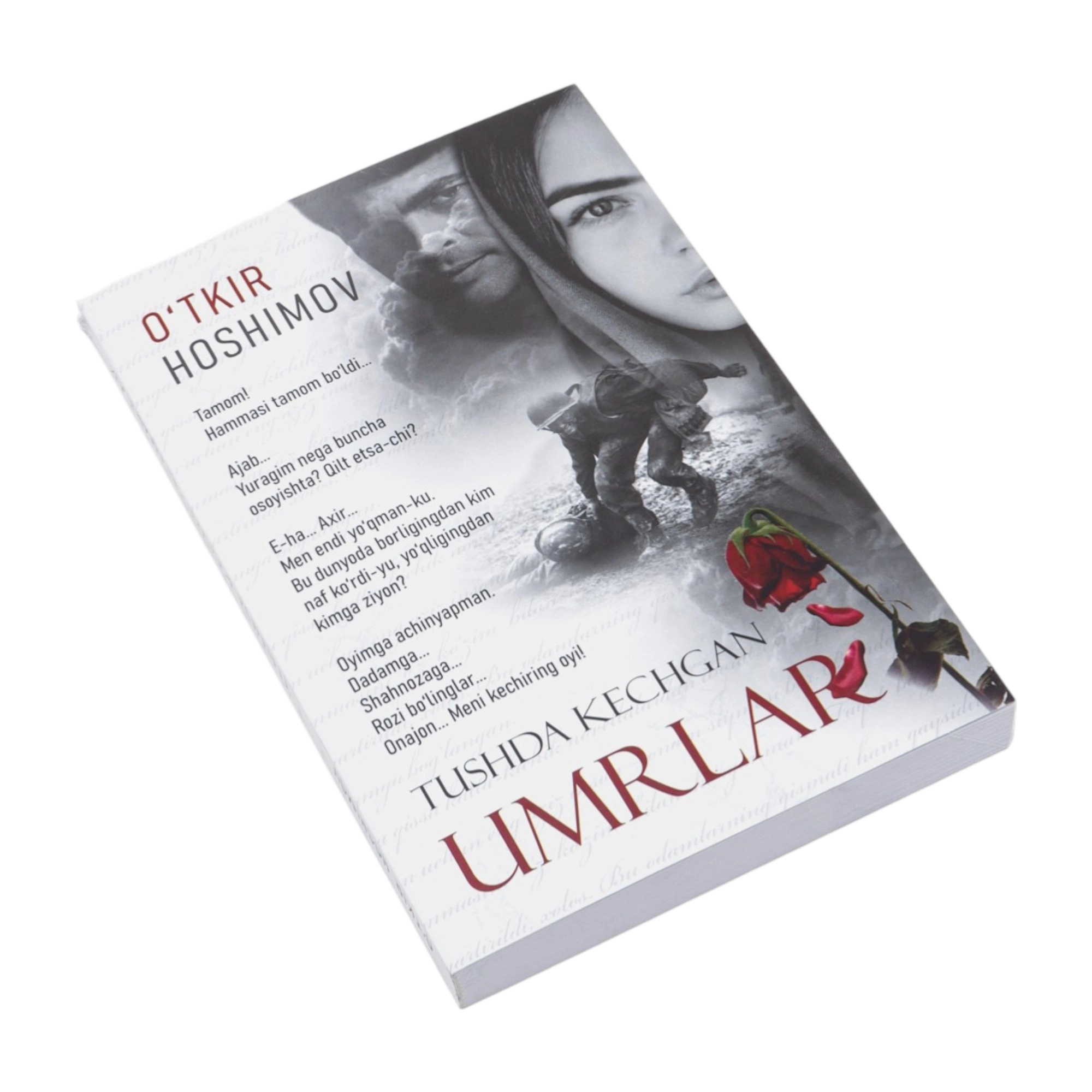 Ўткир Ҳошимов: Тушда кечган умрлар недорого