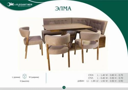 ELMA UGL stol-stullari sotib olish