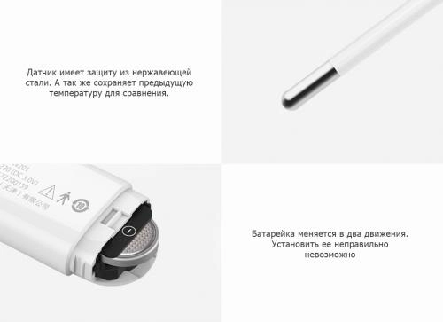 Электронный термометр Xiaomi Measuring Electronic Thermometer (White) в Узбекистане