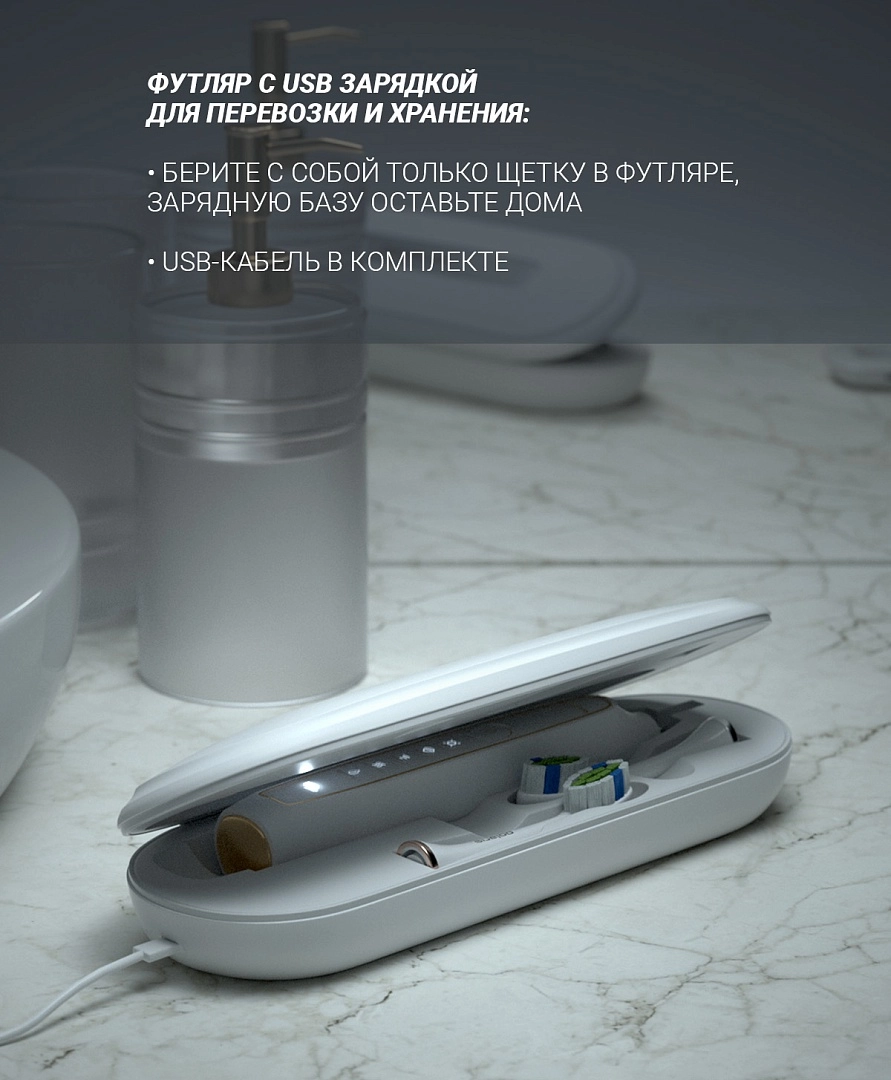 Электрическая зубная щетка Polaris PETB 0101 TC быстрая доставка