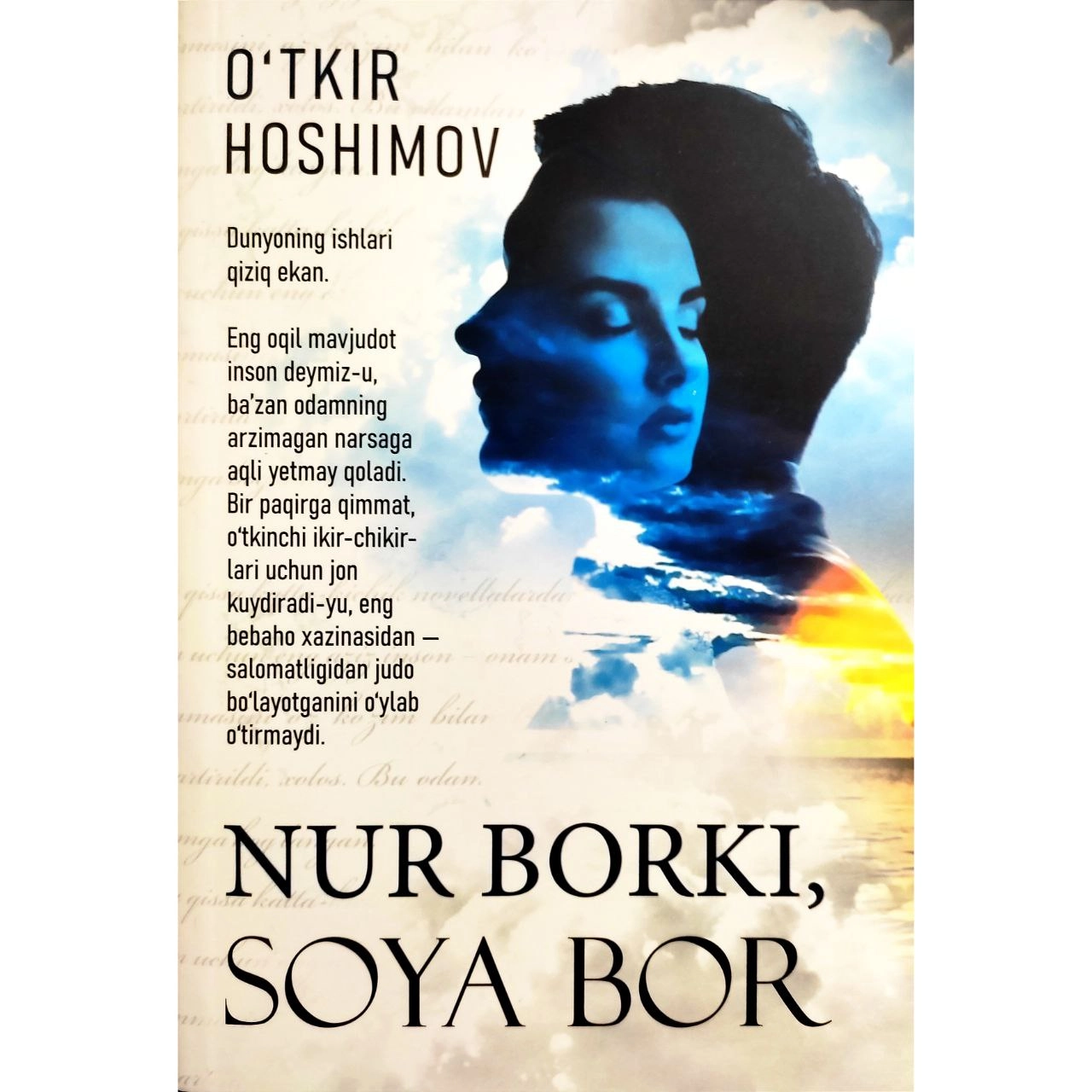 O‘tkir Hoshimov: Nur borki, soya bor (Nurli dunyo) - rasm №2 O‘tkir Hoshimov: Nur borki, soya bor (Nurli dunyo) sotib olish