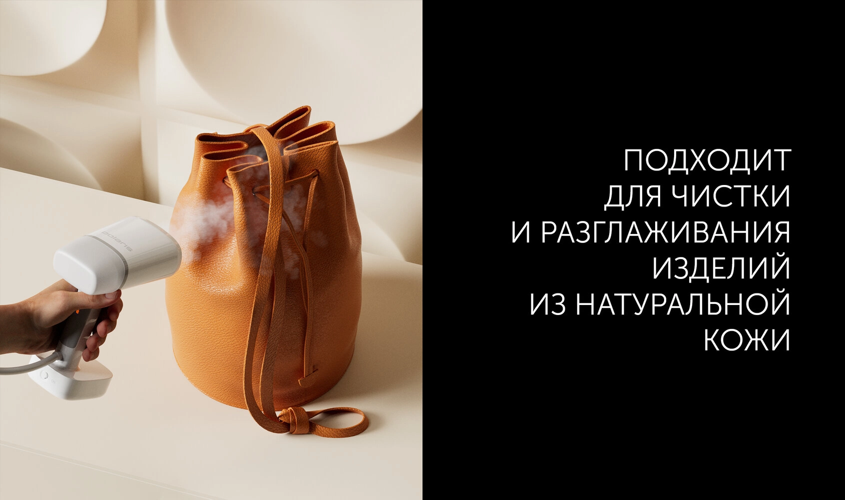 Polaris PGS 2277C bug'li dazmoli tez yetkazib berish