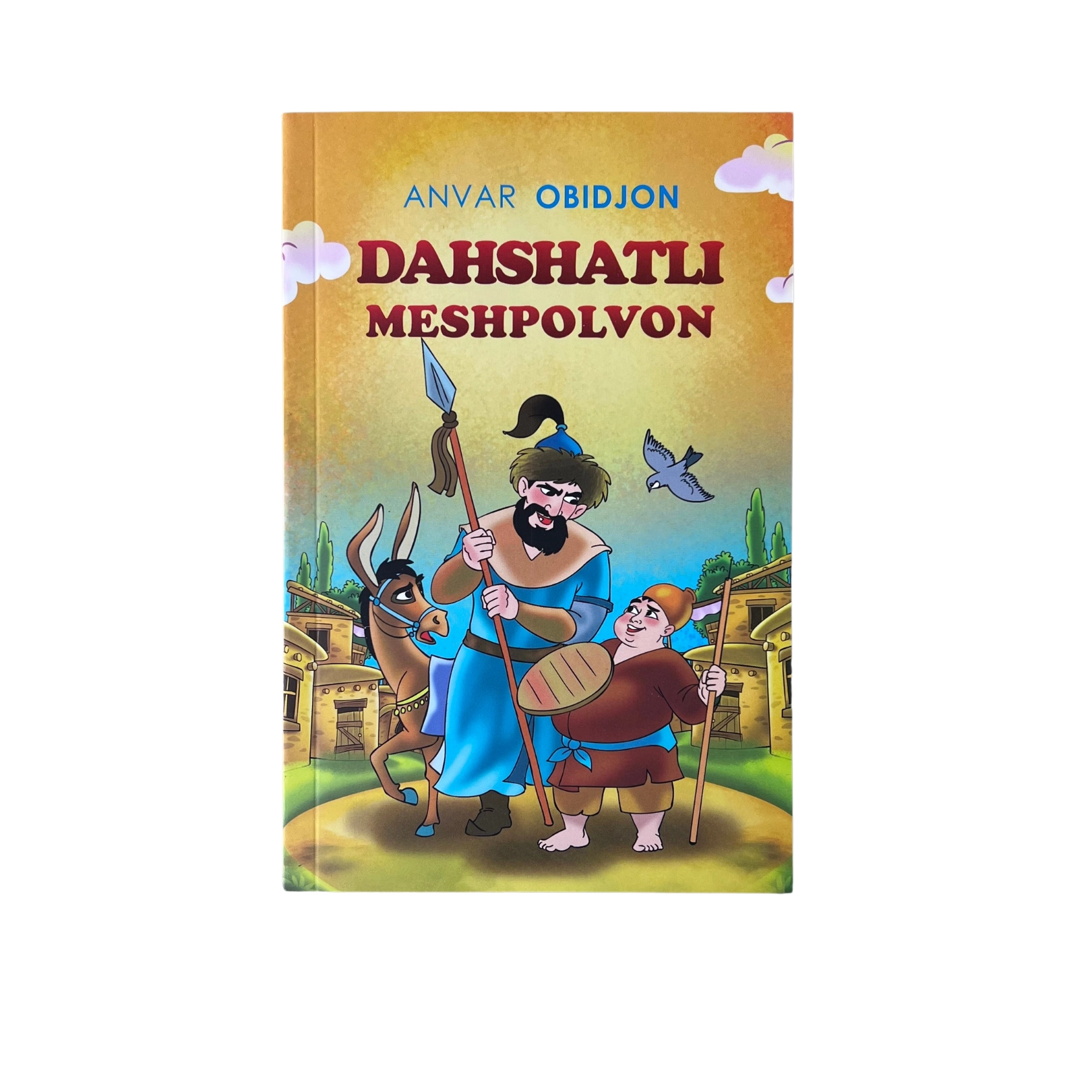 Анвар Обиджон: Даҳшатли Мешполвон купить