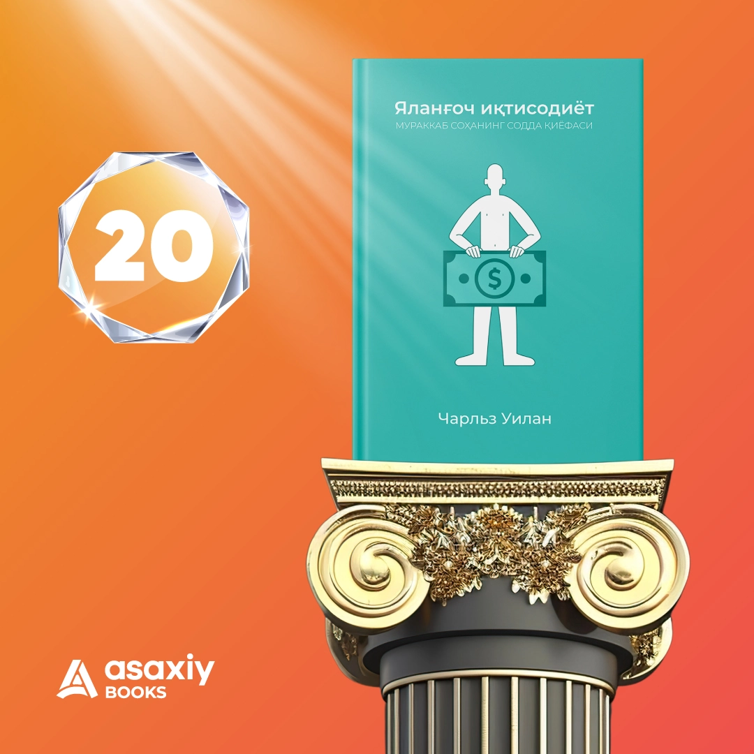 "Asaxiy Books yil bestsellerlari 2024" to‘plami sotib olish