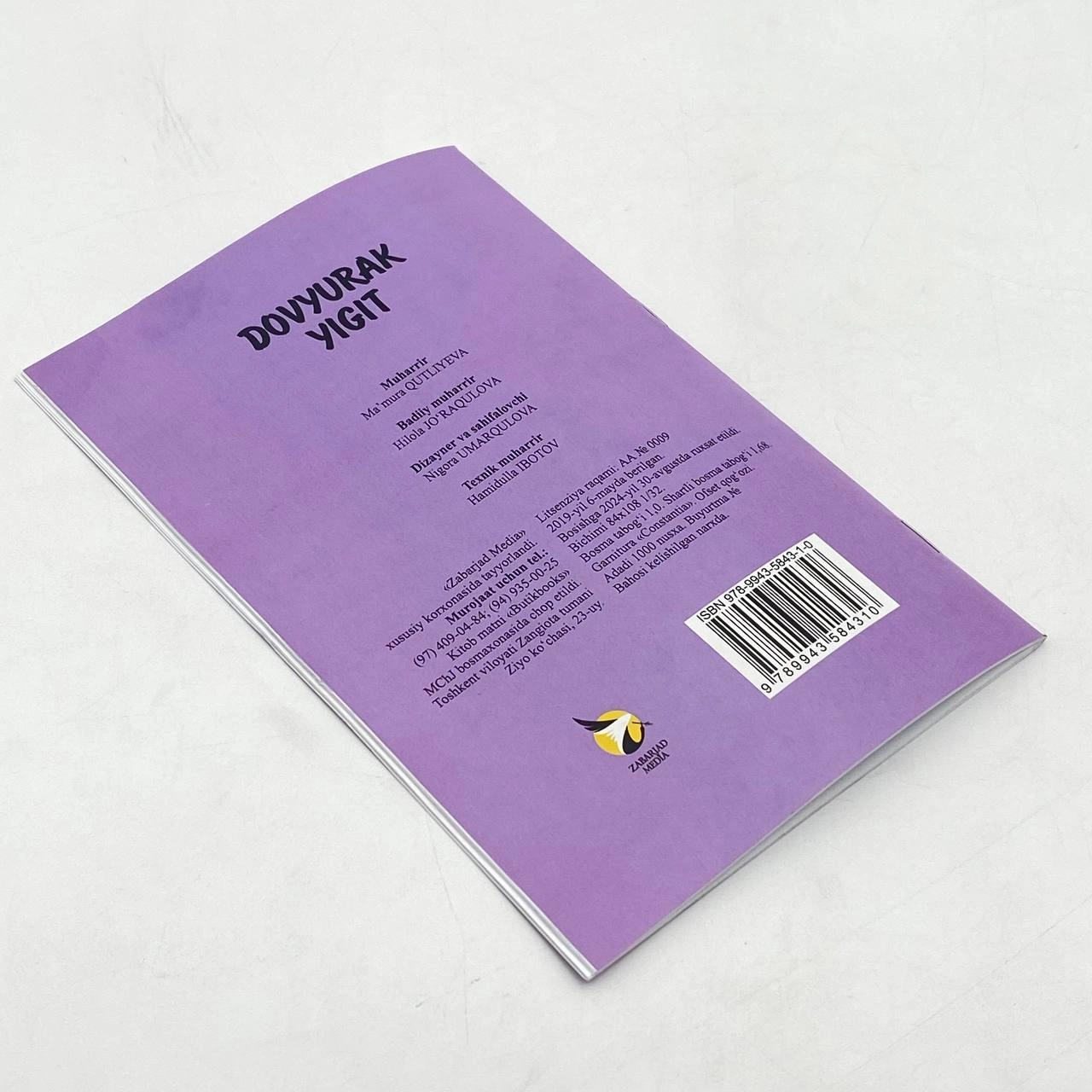 Довюрак йигит (Эртаклар яхшиликка етаклар) рассрочка