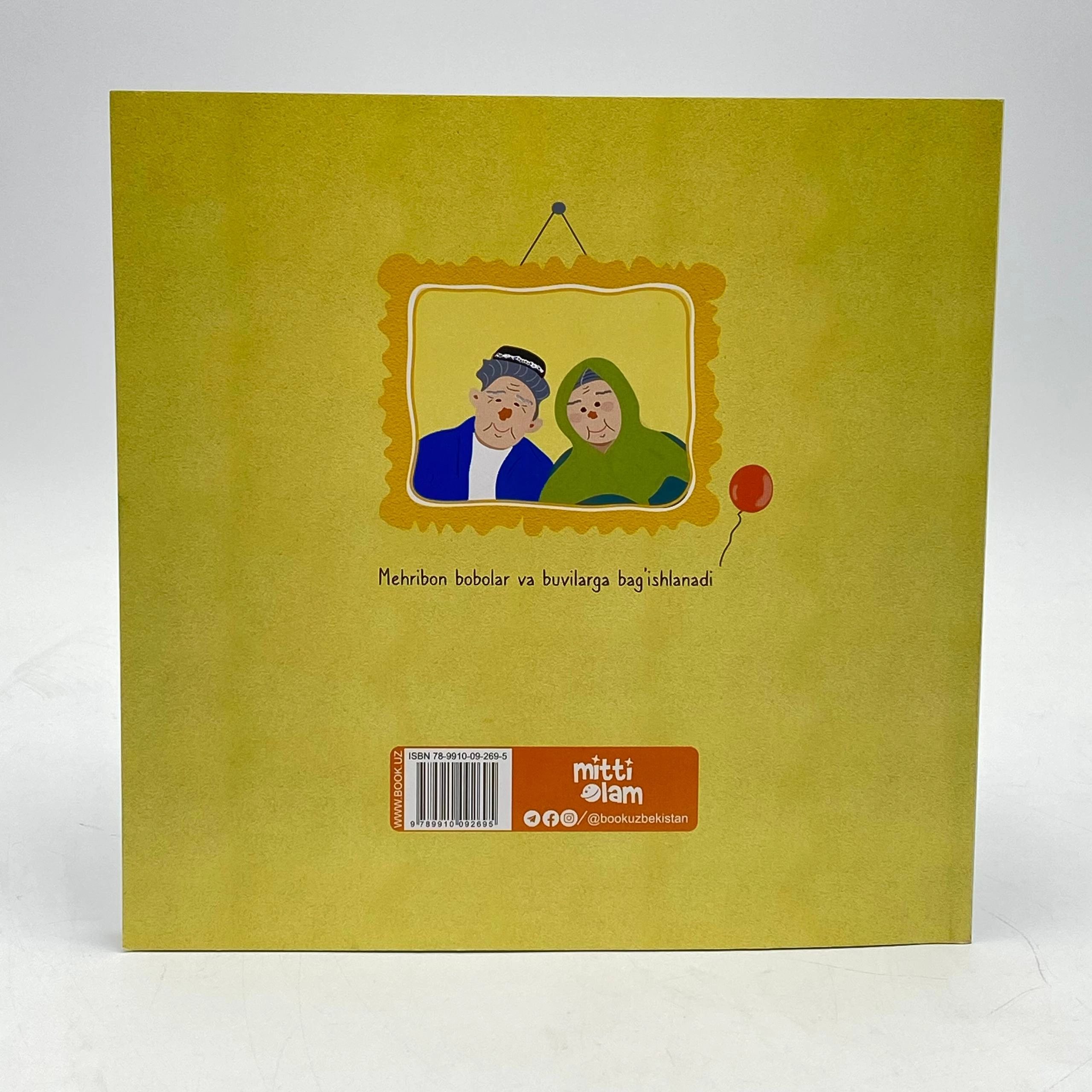 Динара Муминова: Қувонч недорого