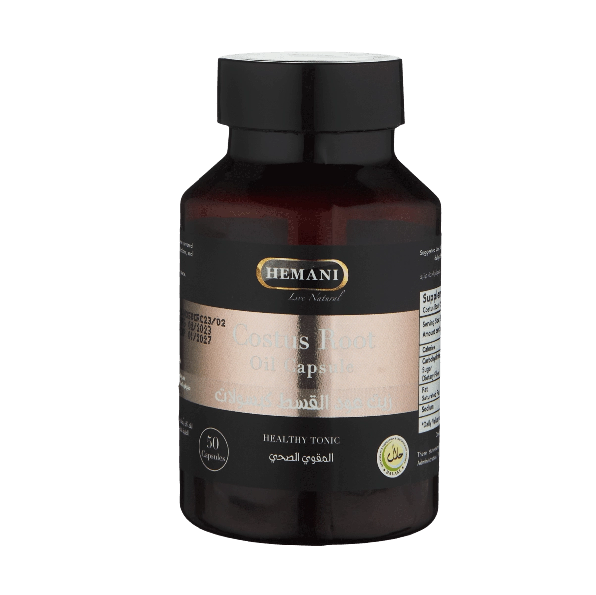 Масло Кист аль-Хинди в капсулах Costus oil Hemani 50 капсул купить