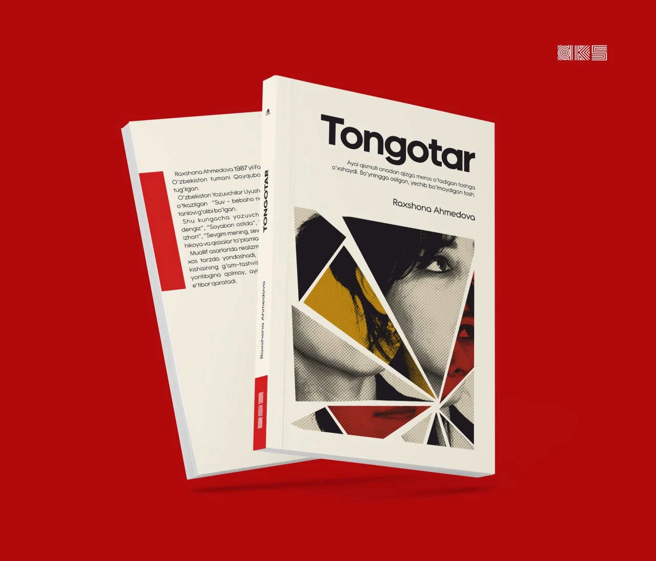 Рахшона Аҳмедова: Тонготар купить