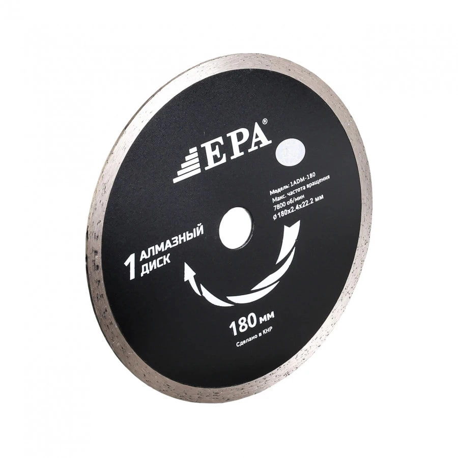 Диск алмазный EPA 1ADM-180-22.2 в Узбекистане