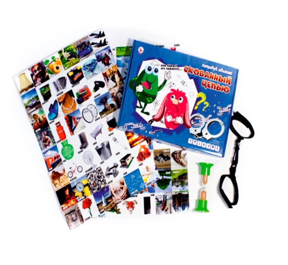 "Скованный цепью" Р3319 купить