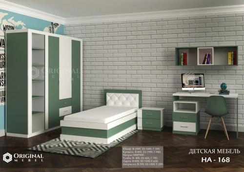 HA-168 bolalar mebeli sotib olish