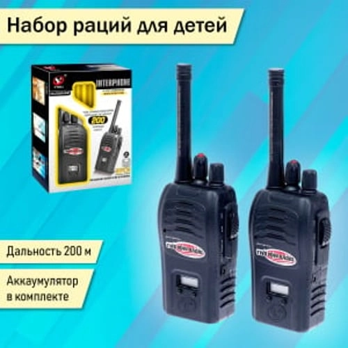 Рация для детей двустороннее NT021 онлайн