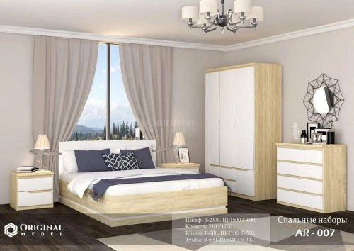 AR-007 yotoqxona to‘plami sotib olish