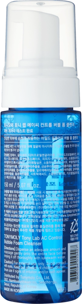 TONY LAB AC CONTROL BUBBLE FOAM - YUZ YUVISH PENKASI O'zbekistonda