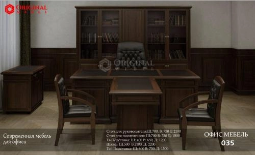 035 ofis mebeli sotib olish