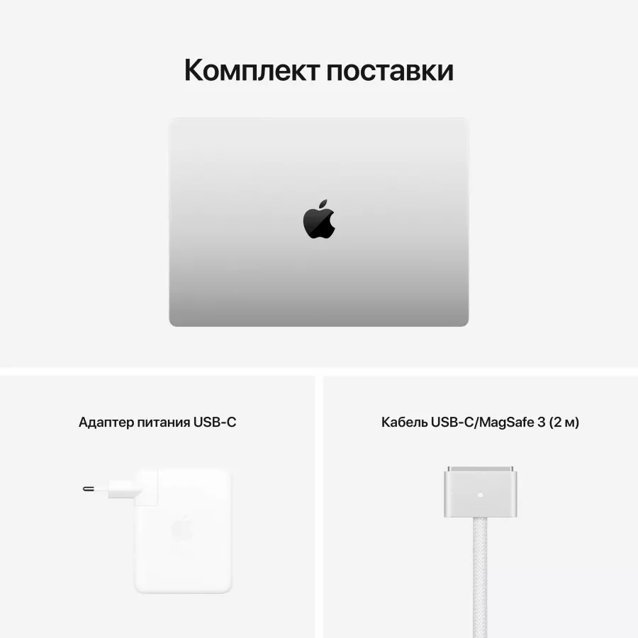Ноутбук Apple MacBook Pro 16 M1 Max 64GB/4TB Silver онлайн