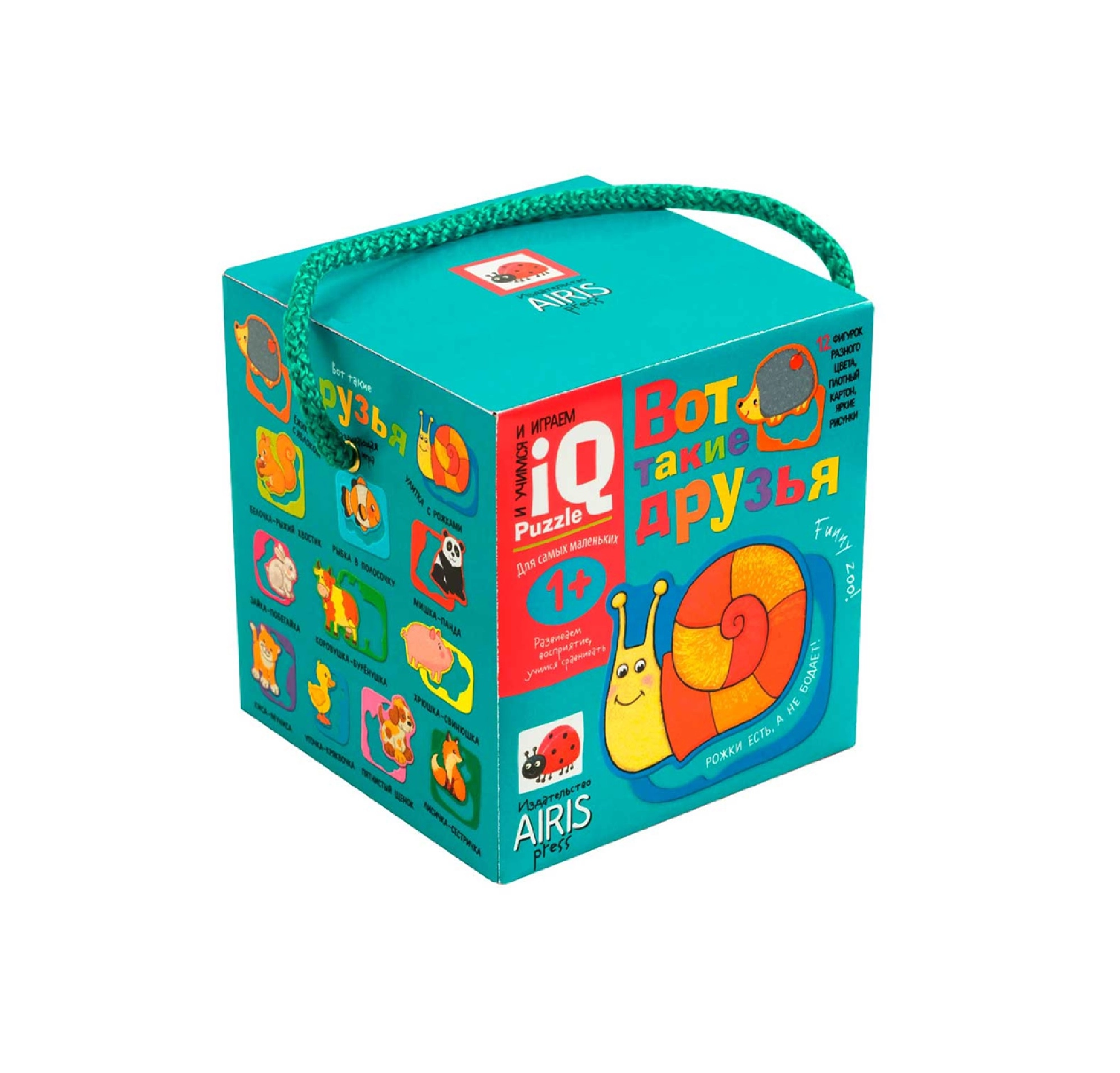 Для самых маленьких Вот такие друзья 1+ купить