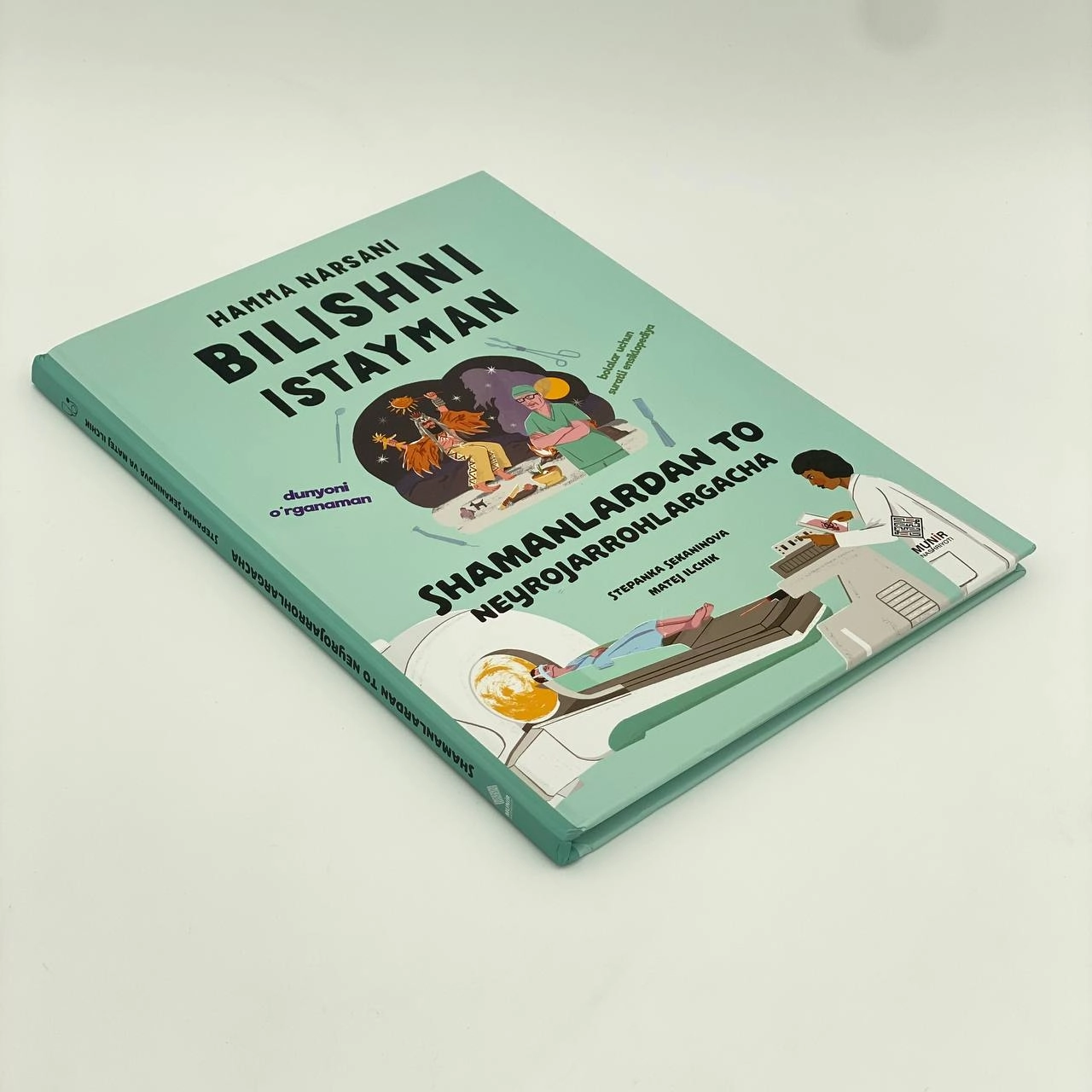 Ҳамма нарсани билишни истайман: Шаманлардан то нейрожарроҳларгача недорого