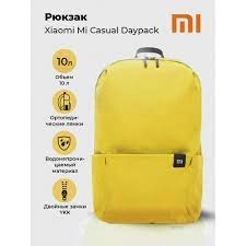 Рюкзак Xiaomi Mi Casual Daypack 10L (желтый) недорого