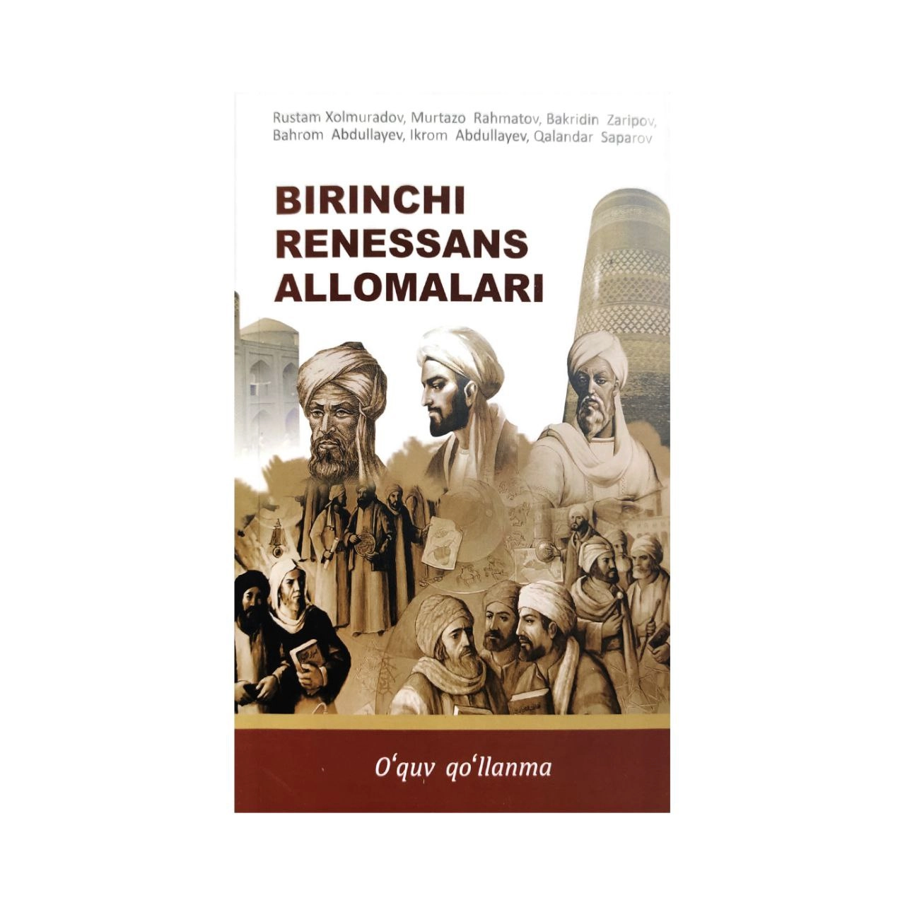 Рустам Холмурадов: Биринчи Ренессанс Алломалари купить