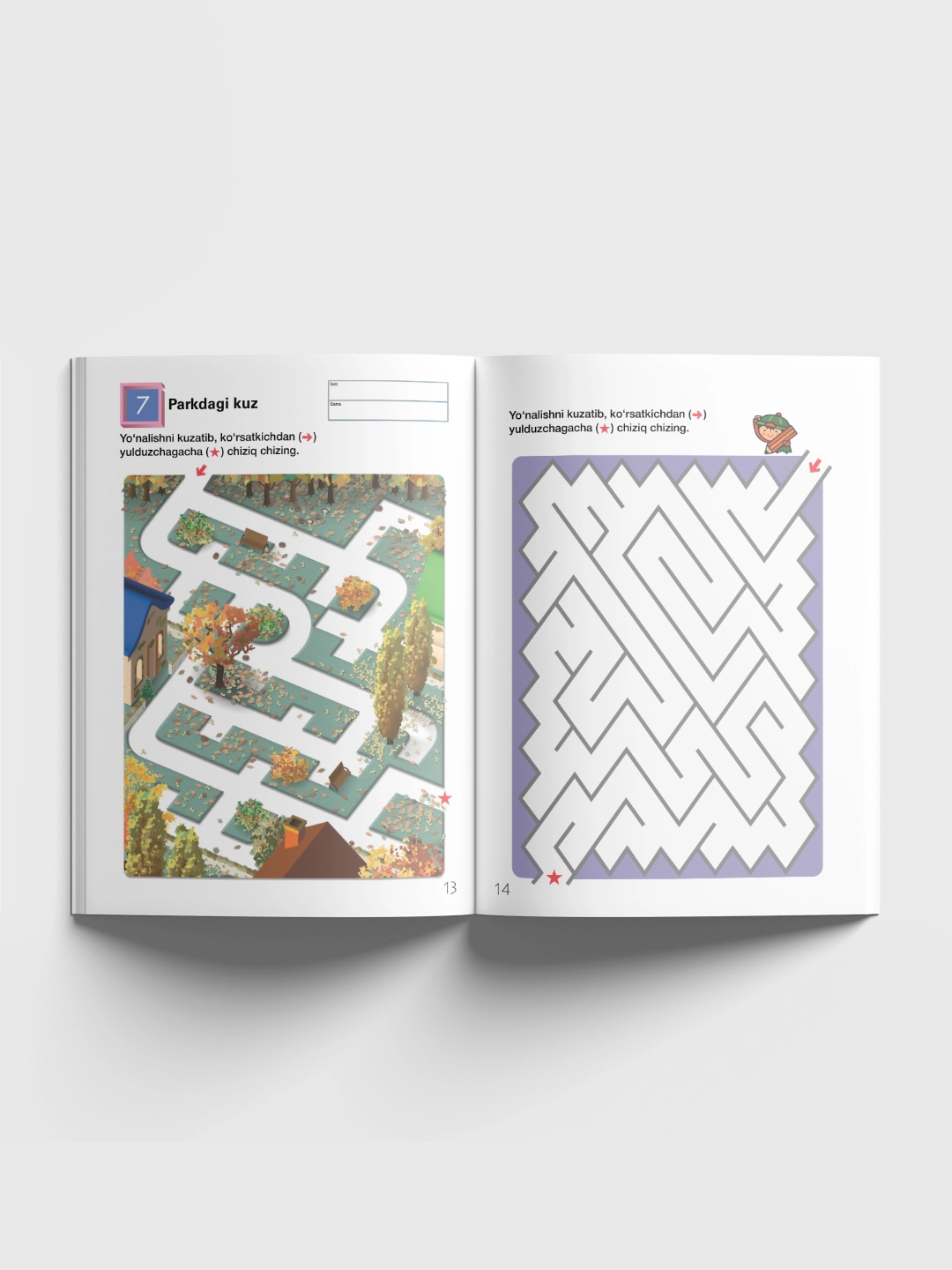 Кумон: Менинг китобим тўплами (4 та китоб) рассрочка