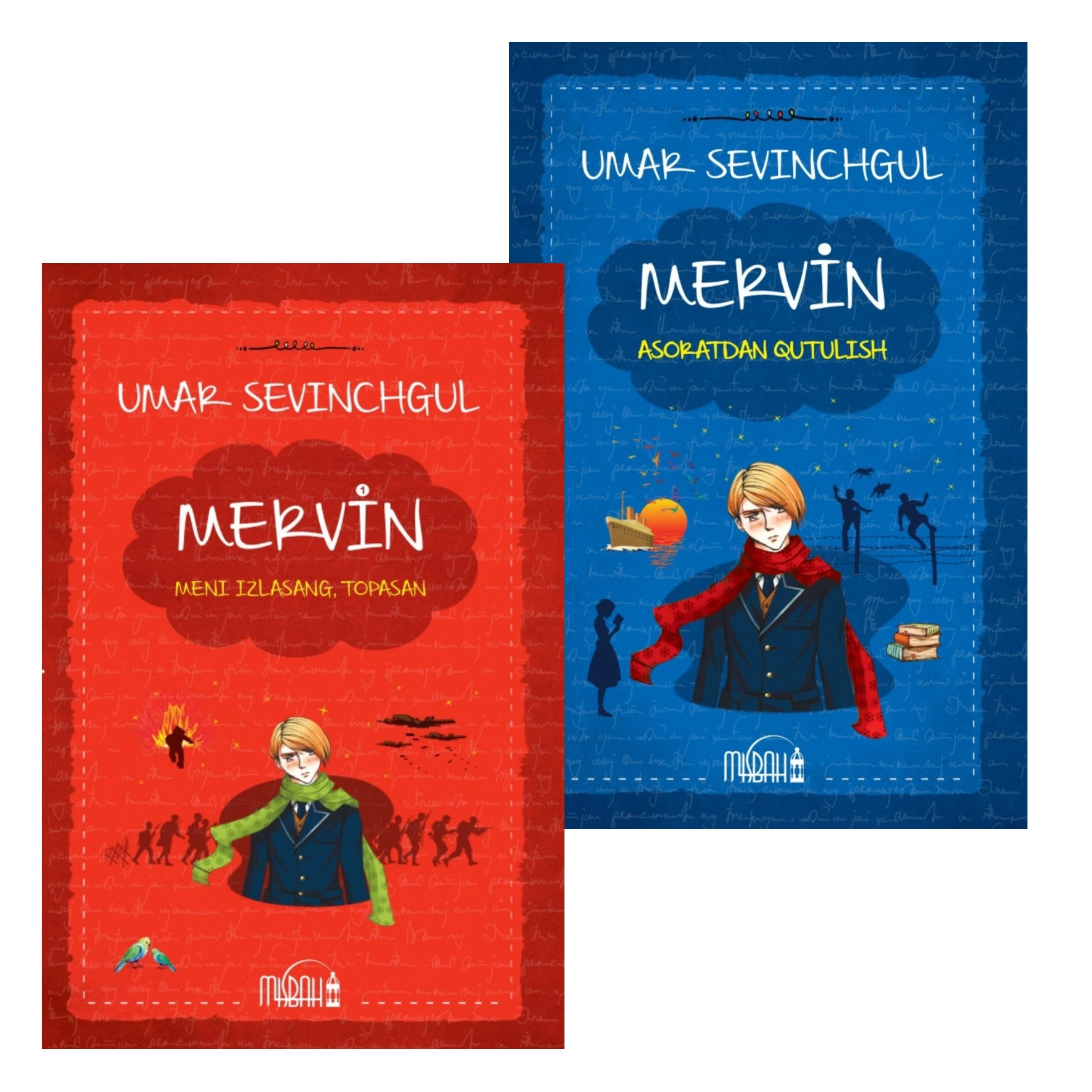 Умар Севинчгул: Мервин. Мени изласанг топасан. Асирликдан қутулиш (иккита китоб) купить