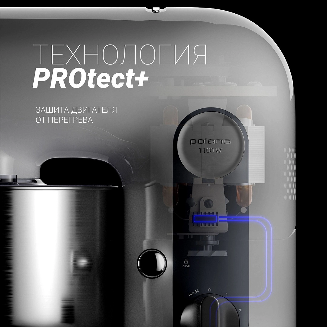 Polaris PKM 1101 oshxona mashinasi bo'lib to'lash